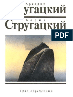 Военные развлекаются с шлюшкой во время полевых сборов